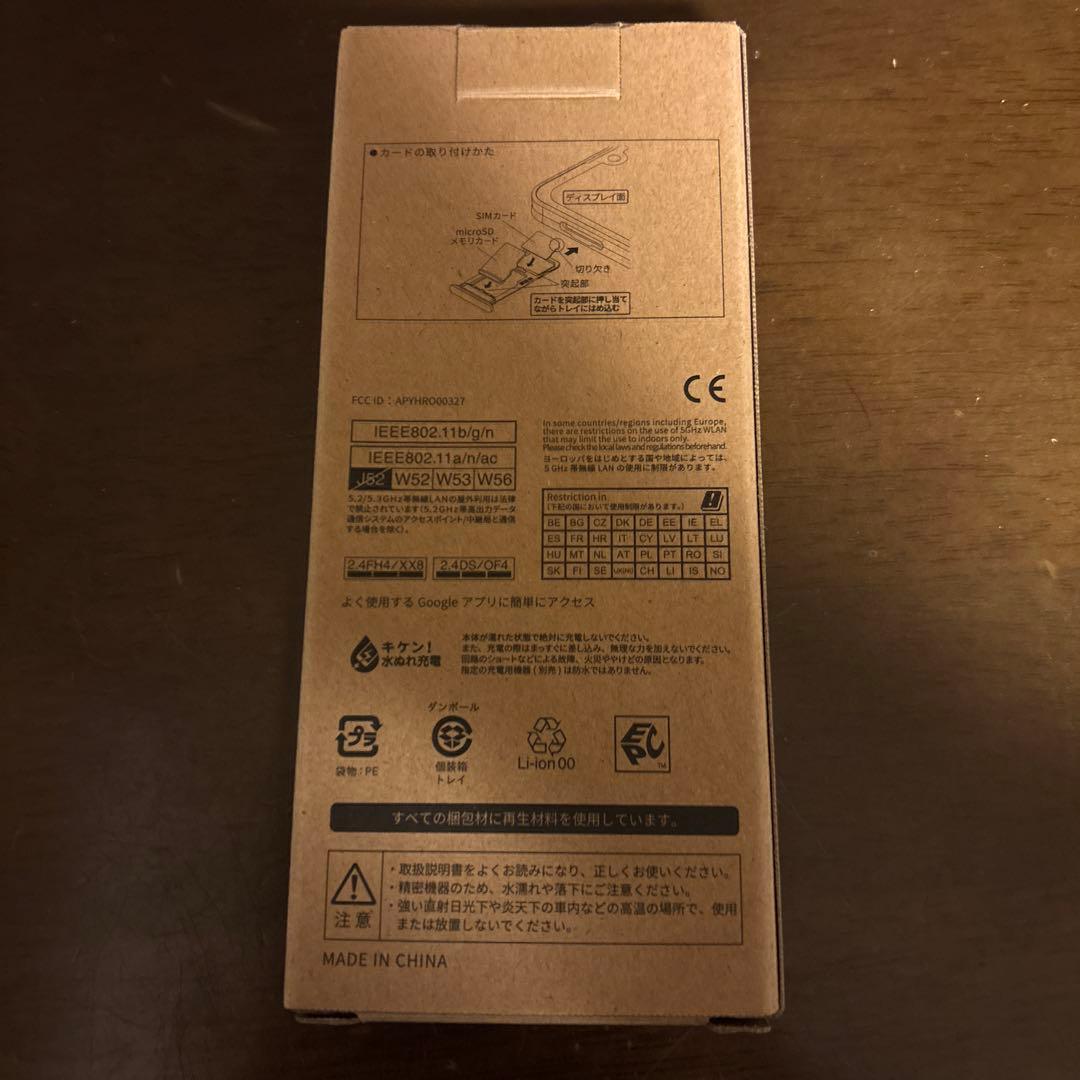 docomo AQUOS wish3 ブラック SH-53D