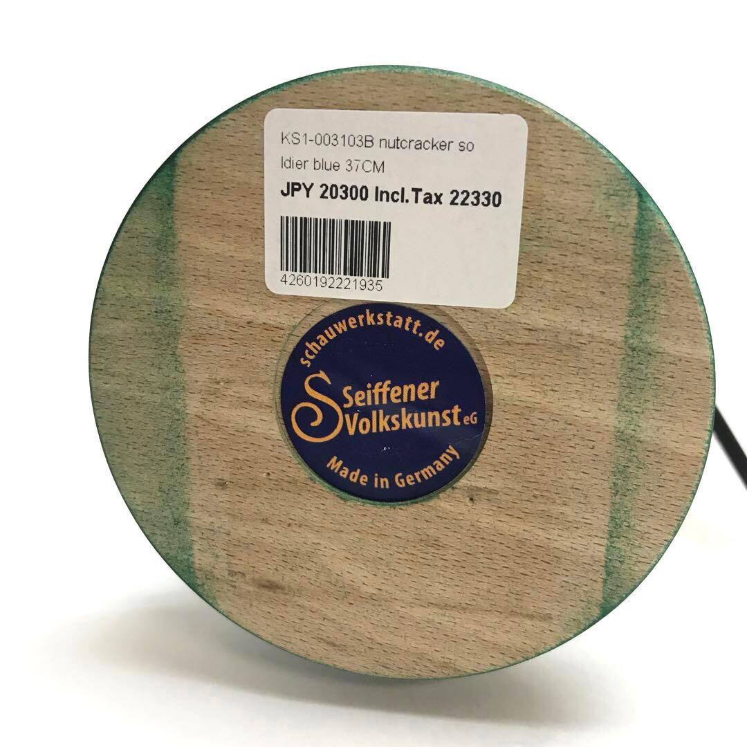 【アウトレット】DREGENO くるみ割り人形 王様 37cm ドイツ製