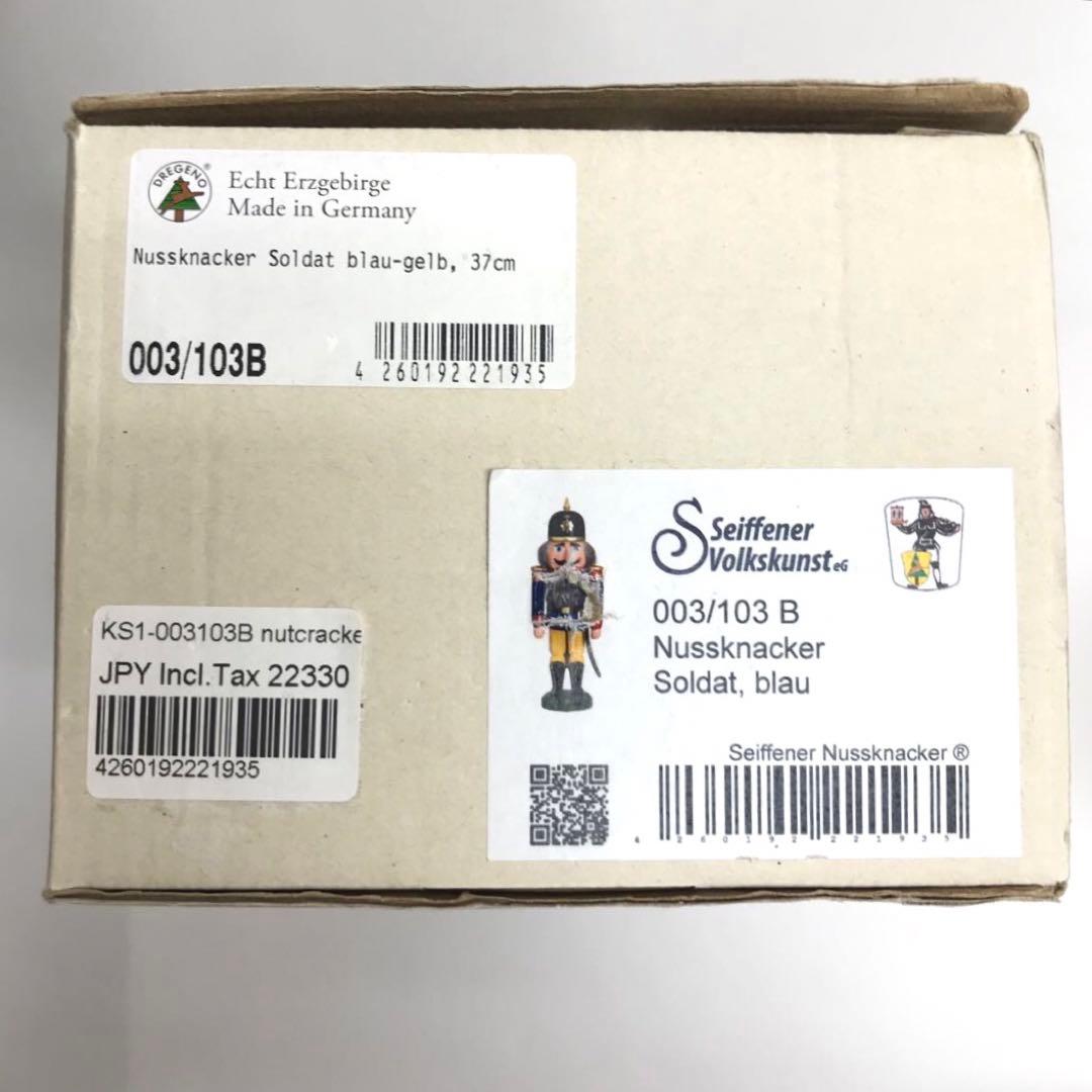 【アウトレット】DREGENO くるみ割り人形 王様 37cm ドイツ製