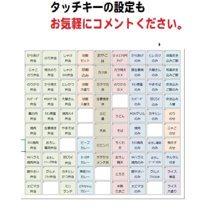 0120 美品 現行機種 2023年製 FS-3055 ハイエンドレジスター
