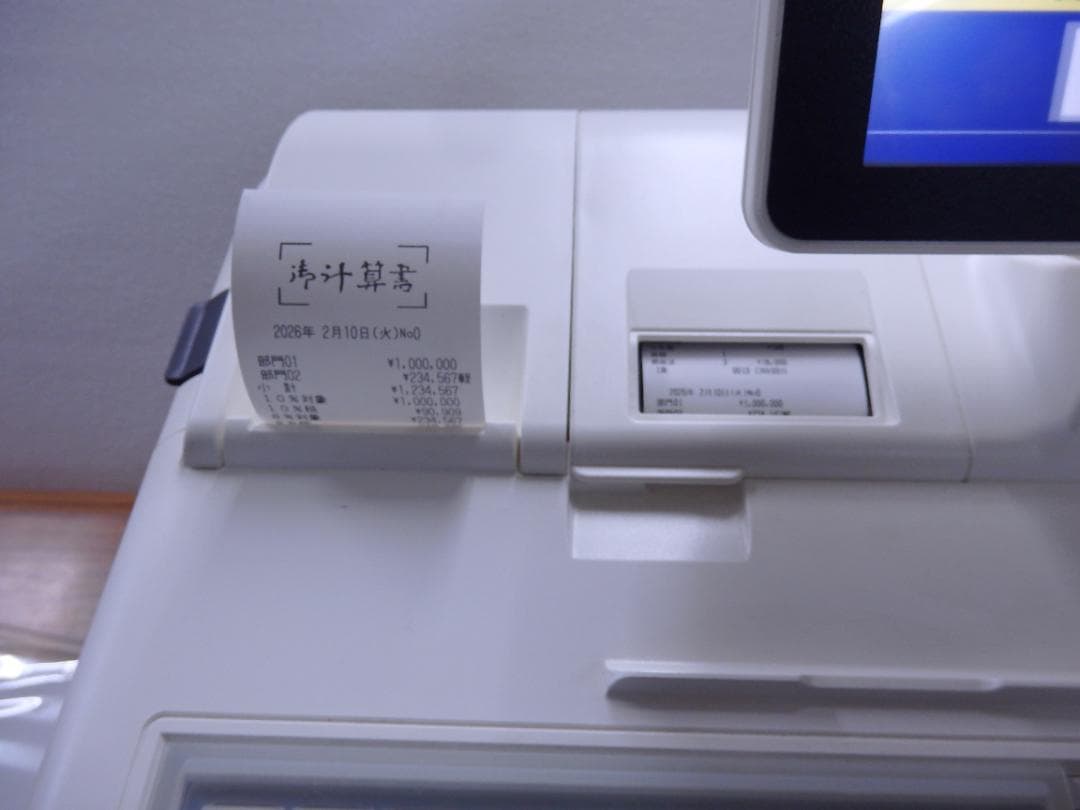 0120 美品 現行機種 2023年製 FS-3055 ハイエンドレジスター