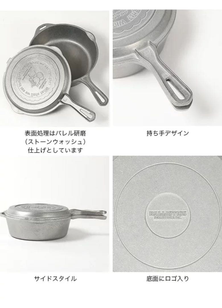 新品未開封 BALLISTICS ジェリーマルケス JM コンボクッカー バリス