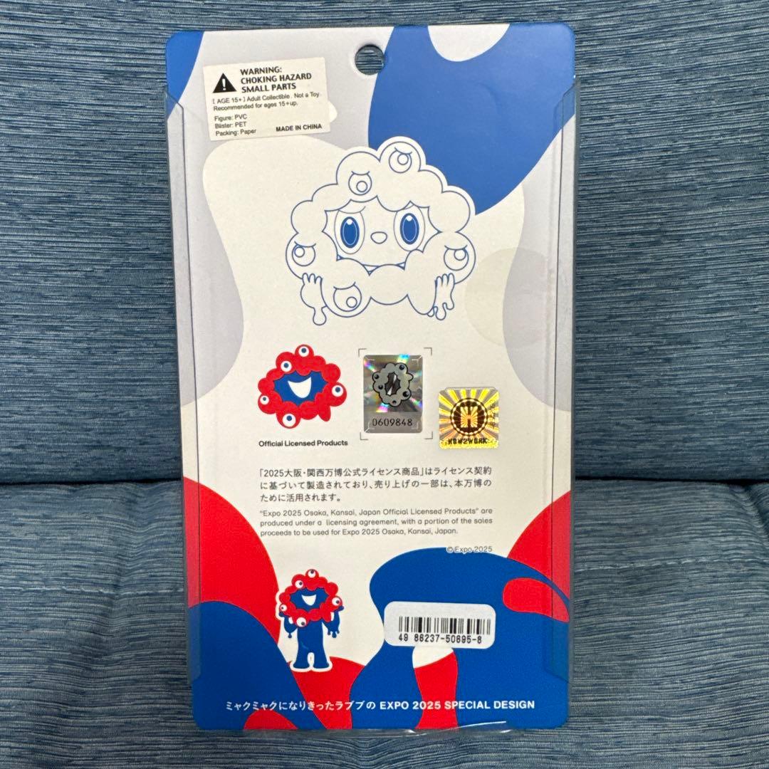 新品未開封 大阪万博 ラブブミャクミャク