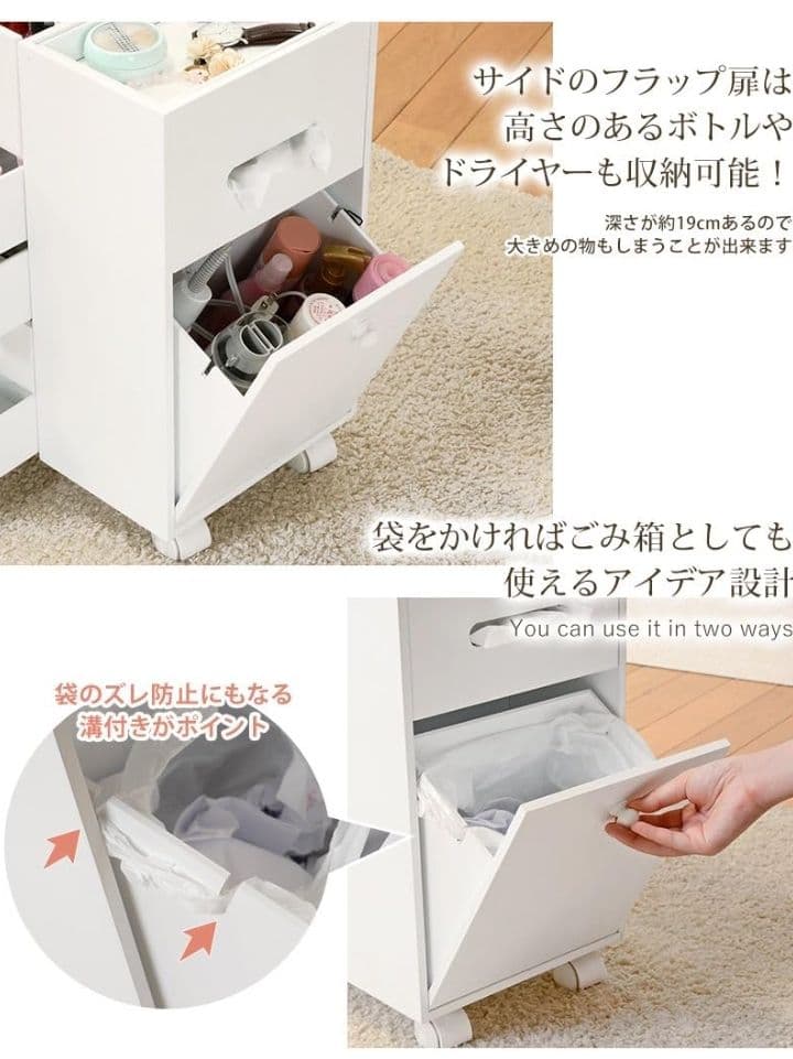 萩原 コスメワゴン 鏡台 コスメボックス ドレッサー ホワイト つ83