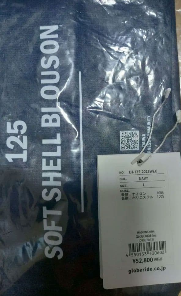 n*n様 DAIWA LIFE STYLE SOFTSHELL タグ有り