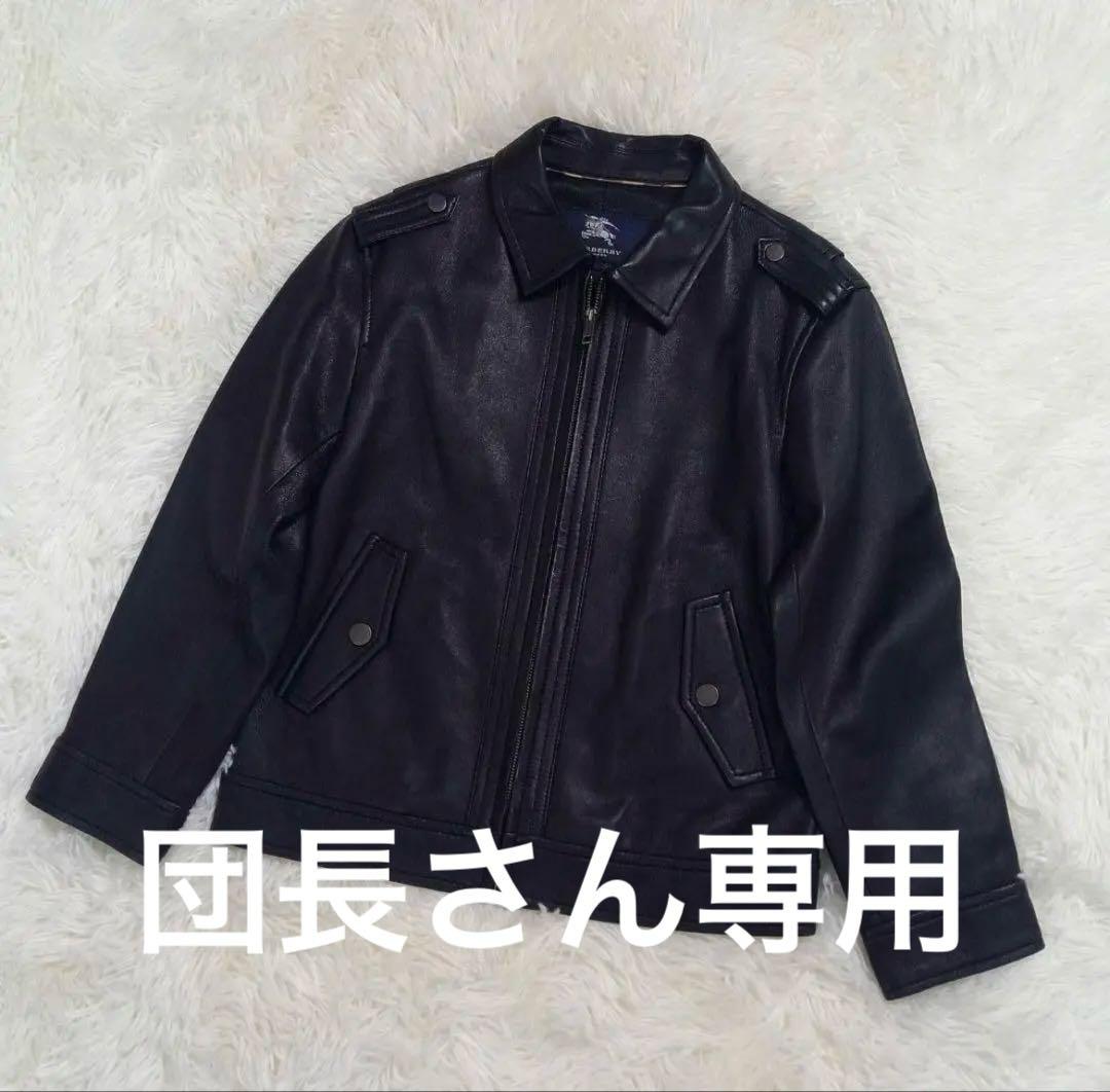 【極美品】BURBERRY LONDON ラムレザー レザージャケット Sサイズ