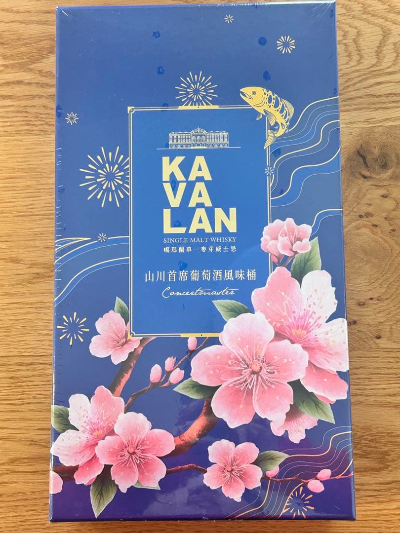 【新品未開封】KAVALAN Concertmaster 700ml