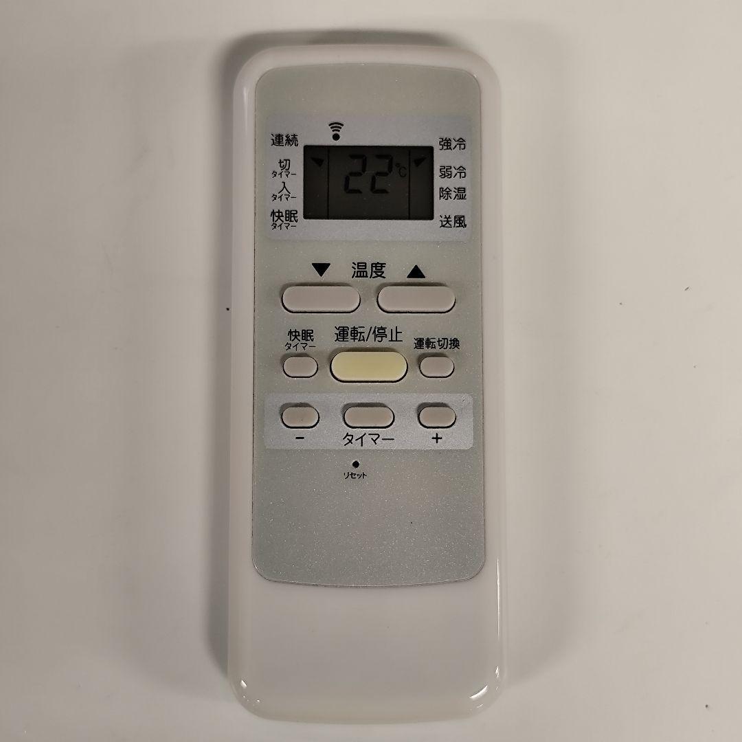 車部品（様）　コイズミ 窓用エアコン KAW-1952 15年製