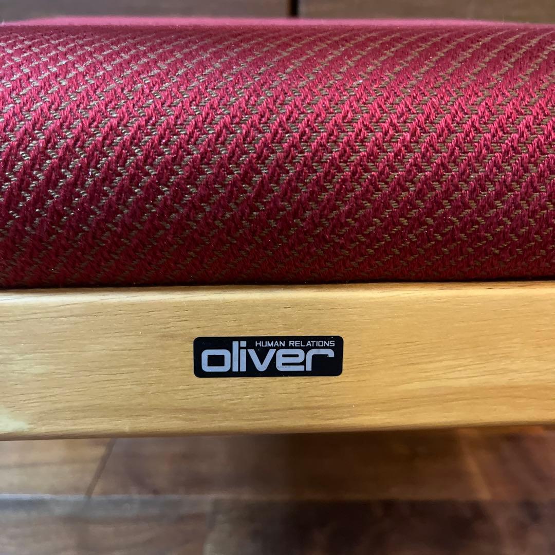 OLIVIA オリバー 高級チェア