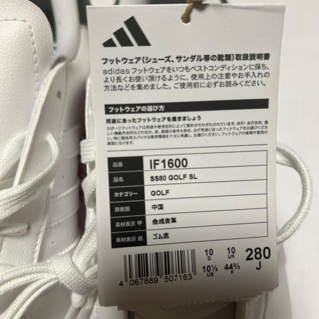 adidas ss80golfシューズホワイト/グリーン 280サイズ