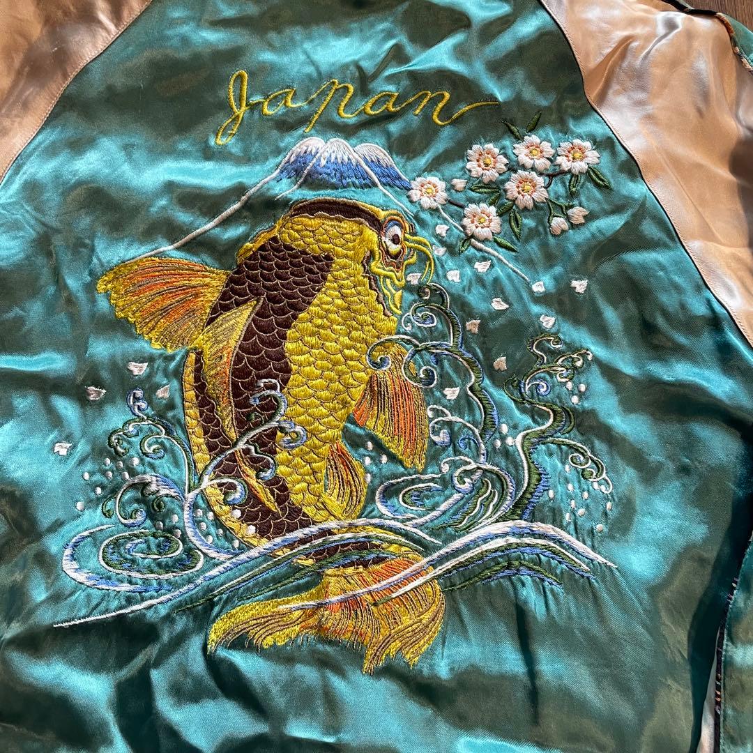 90s vintage エメラルドグリーンリバーシブルスカジャン鯉/桜刺繍　M