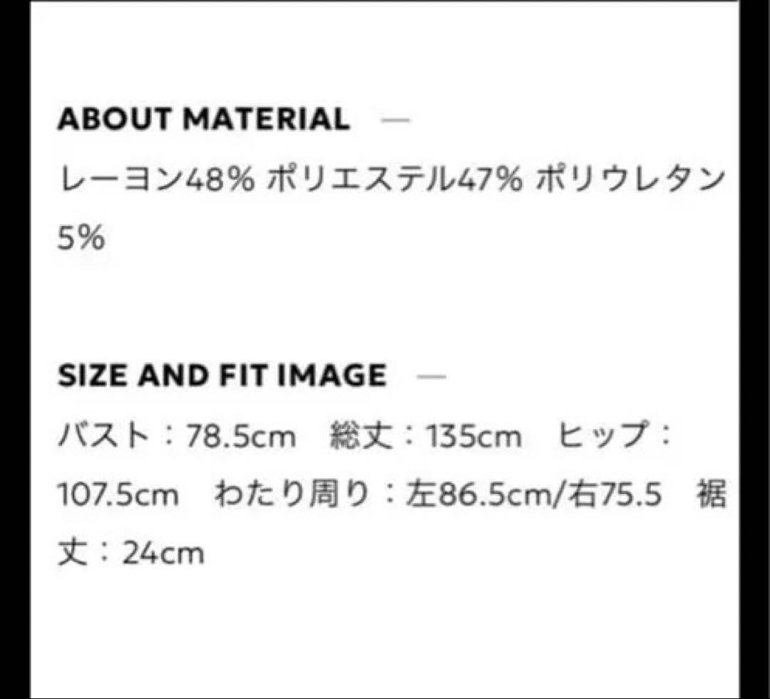 ommo コクーンサロペット