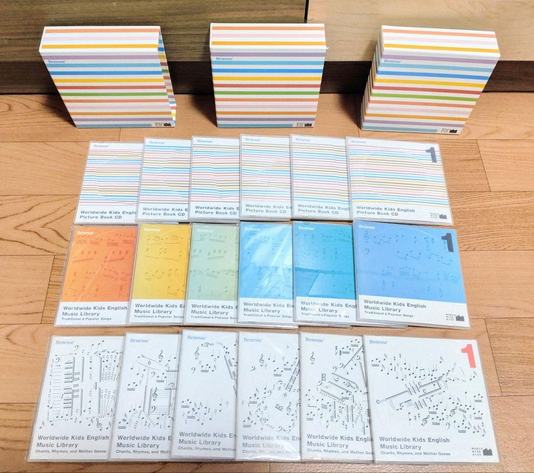 【美品・未使用多数】美品ネフ付 フルセット 絵本27冊【全部揃って一番お得✩】