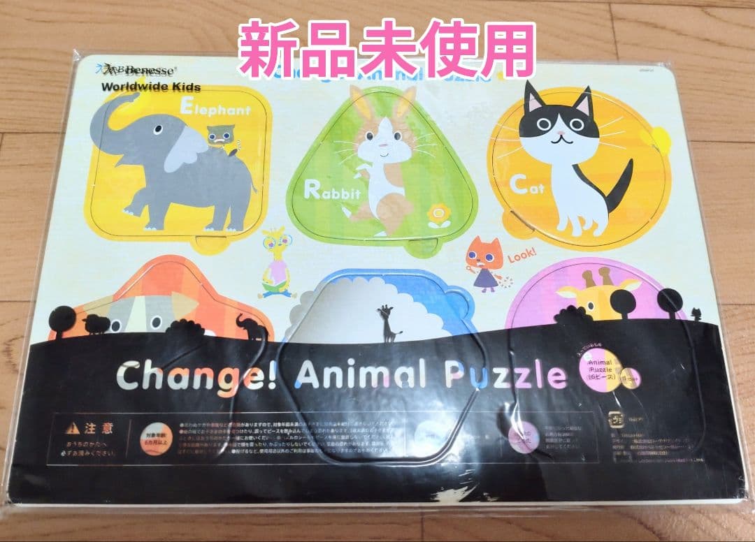 【美品・未使用多数】美品ネフ付 フルセット 絵本27冊【全部揃って一番お得✩】