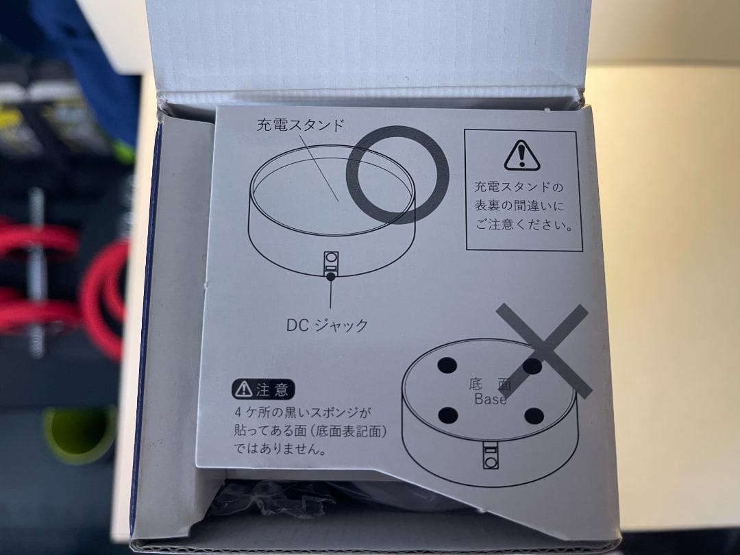 高濃度　水素水　生成器　充電式　My Shinousui Bottle-Q