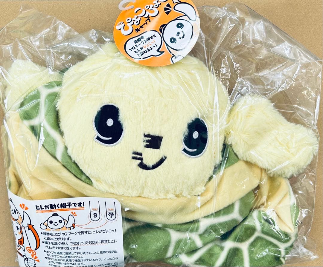 亀井善行 ジャイアンツ 読売巨人軍 巨人 Tシャツ タオル キーホルダー etc