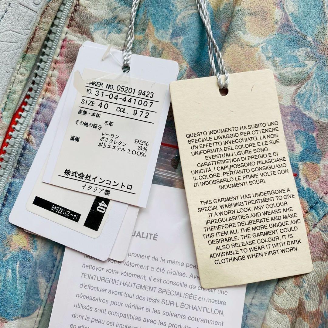 パトリツィアペペ●未使用タグ付●希少総花柄デザイン イタリア製ラムレザーブルゾン