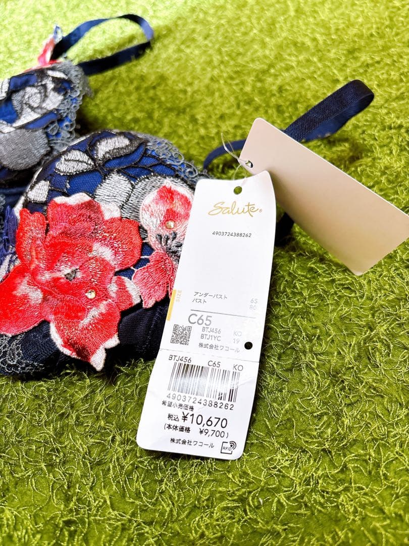 Salute ブラジャーショーツセット C65 M ネイビー