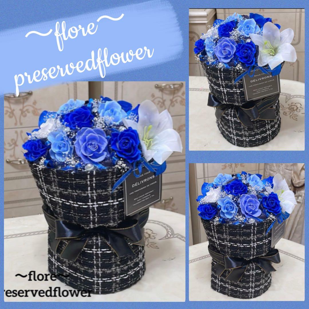 ✨花束ボックス✨ミックスバラプリザ＆アーティフィシャルアレンジメント✨青水色系✨