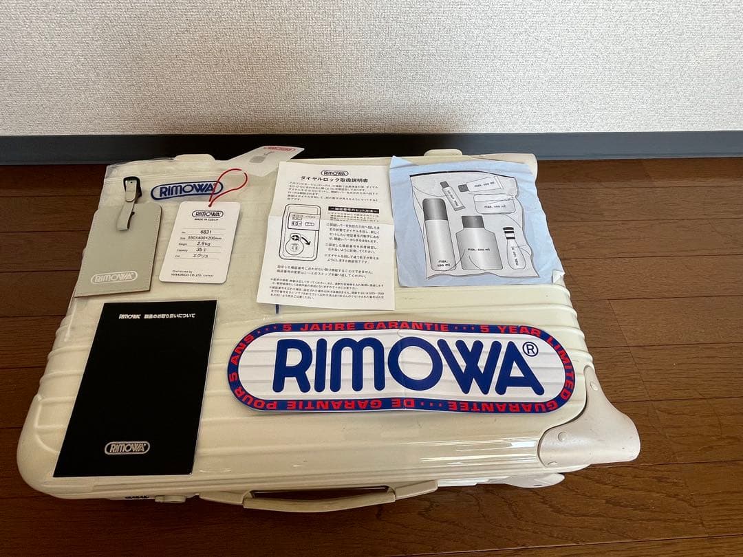 milk様【廃盤★UA別注】 RIMOWA リモワスーツケース　エクリュ　35L