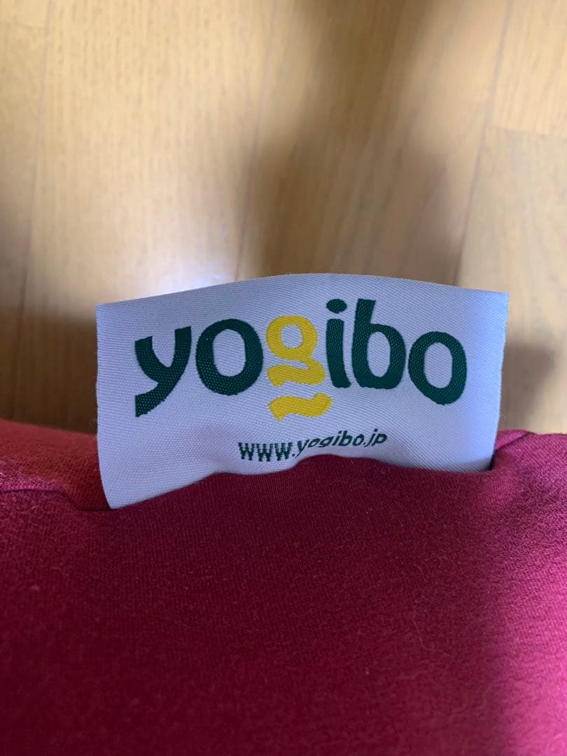 Yogibo U字型イエロー、長方形クッションワインレッド