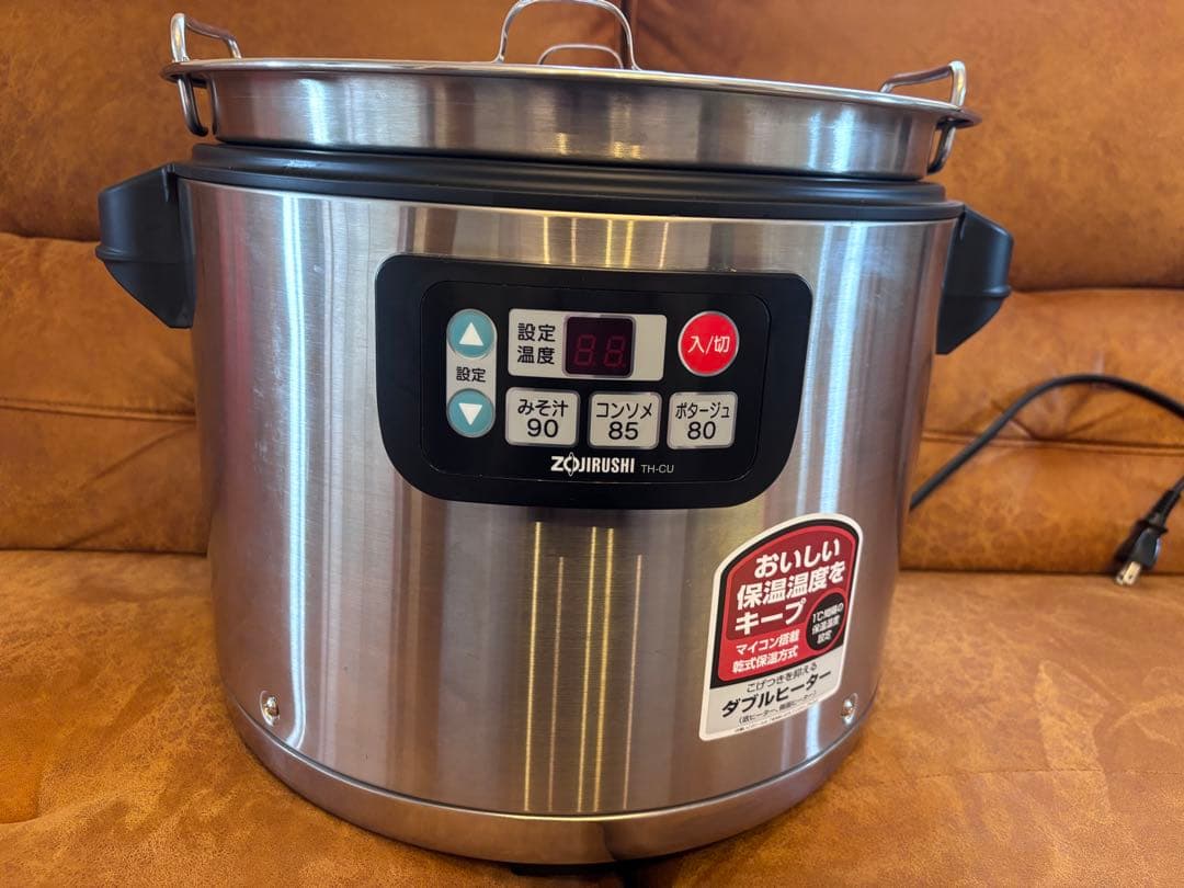 茶器　ZOJIRUSHI TH-CU120-XA スープジャー