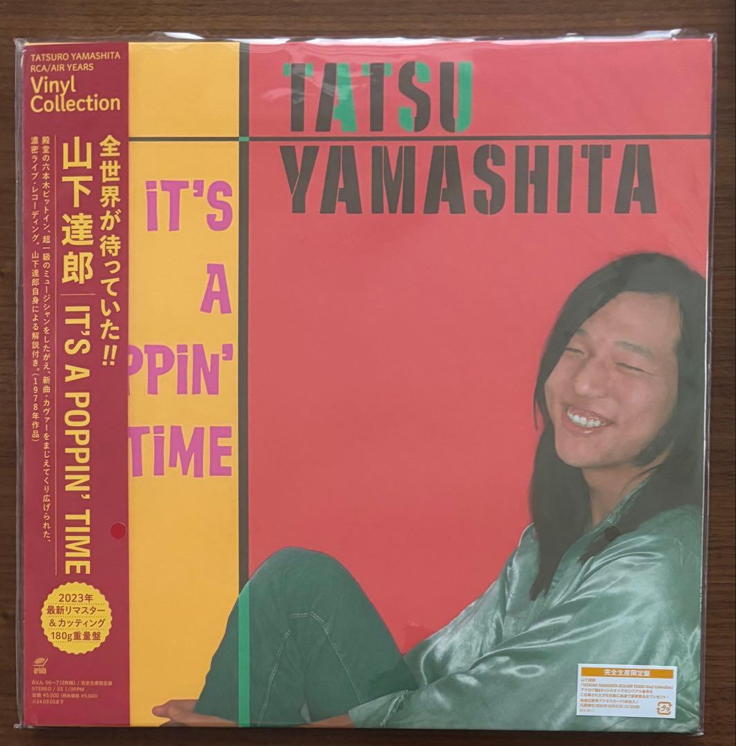 山下達郎 Vinyl Collection 8タイトルセット