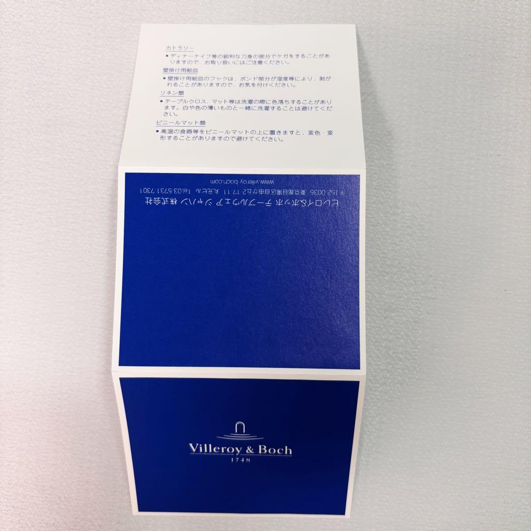 新品 Villeroy & Boch ビレロイ&ボッホ 三角形プレート 2枚