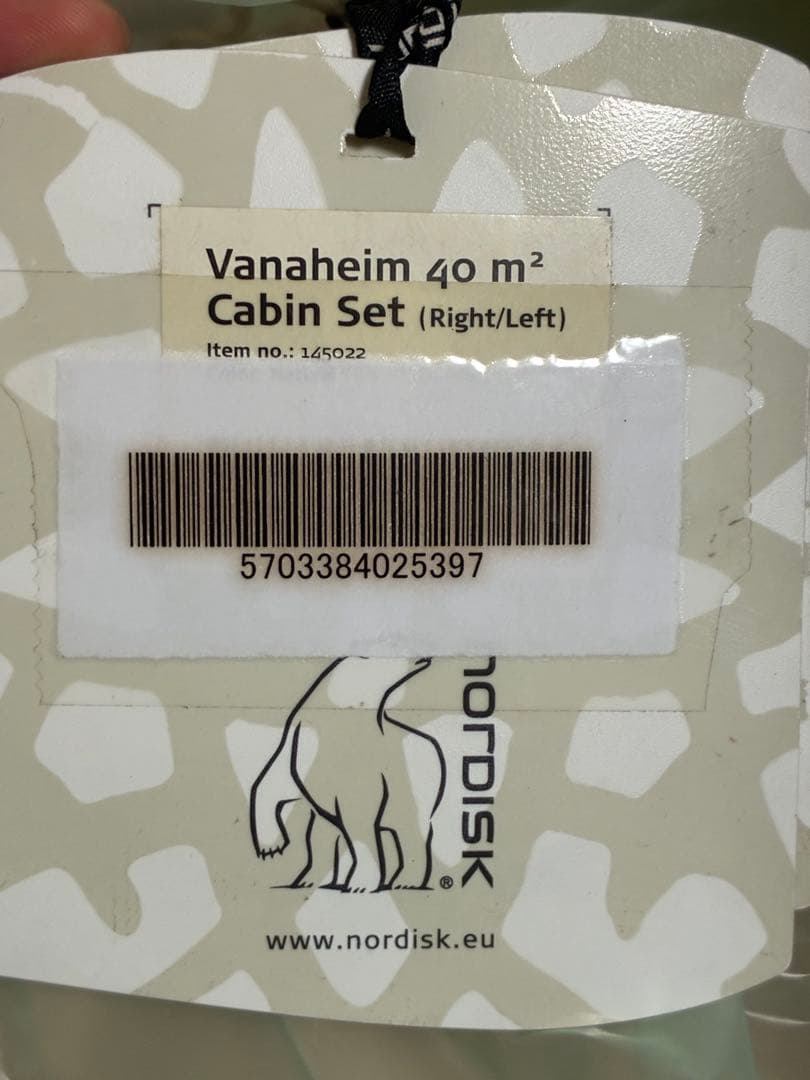 NORDISK インナーキャビン ヴァナヘイム Vanaheim 40用 L/R