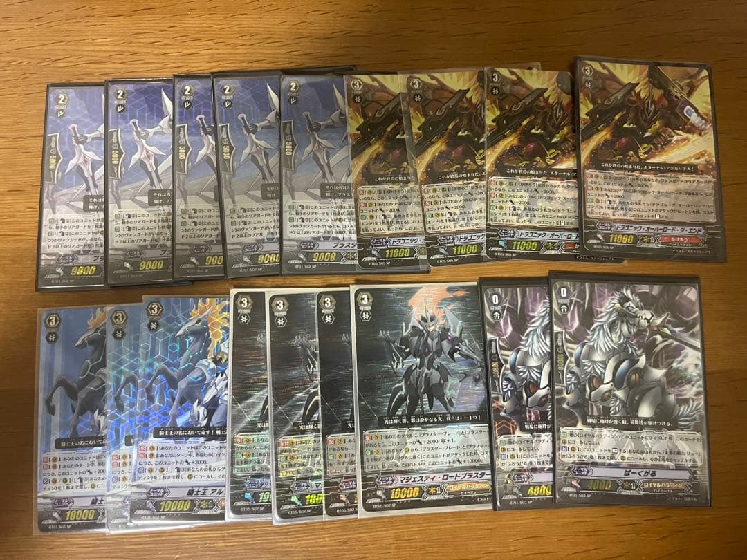 ヴァンガード SP まとめ売り