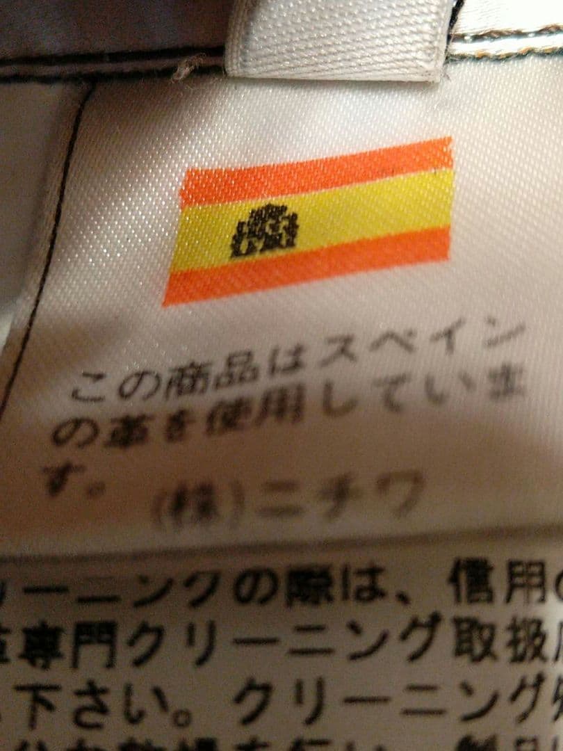 ニチワ社製（WIND ARMOR）ラムレザームートンジャケット 3L