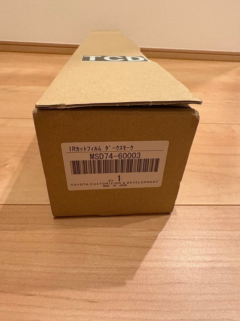 ランクル70 再再販IR（赤外線）フィルム（ダークスモーク）トヨタ純正