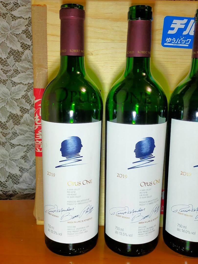 376【空き瓶】オーパスワン　木箱付き　6本セット