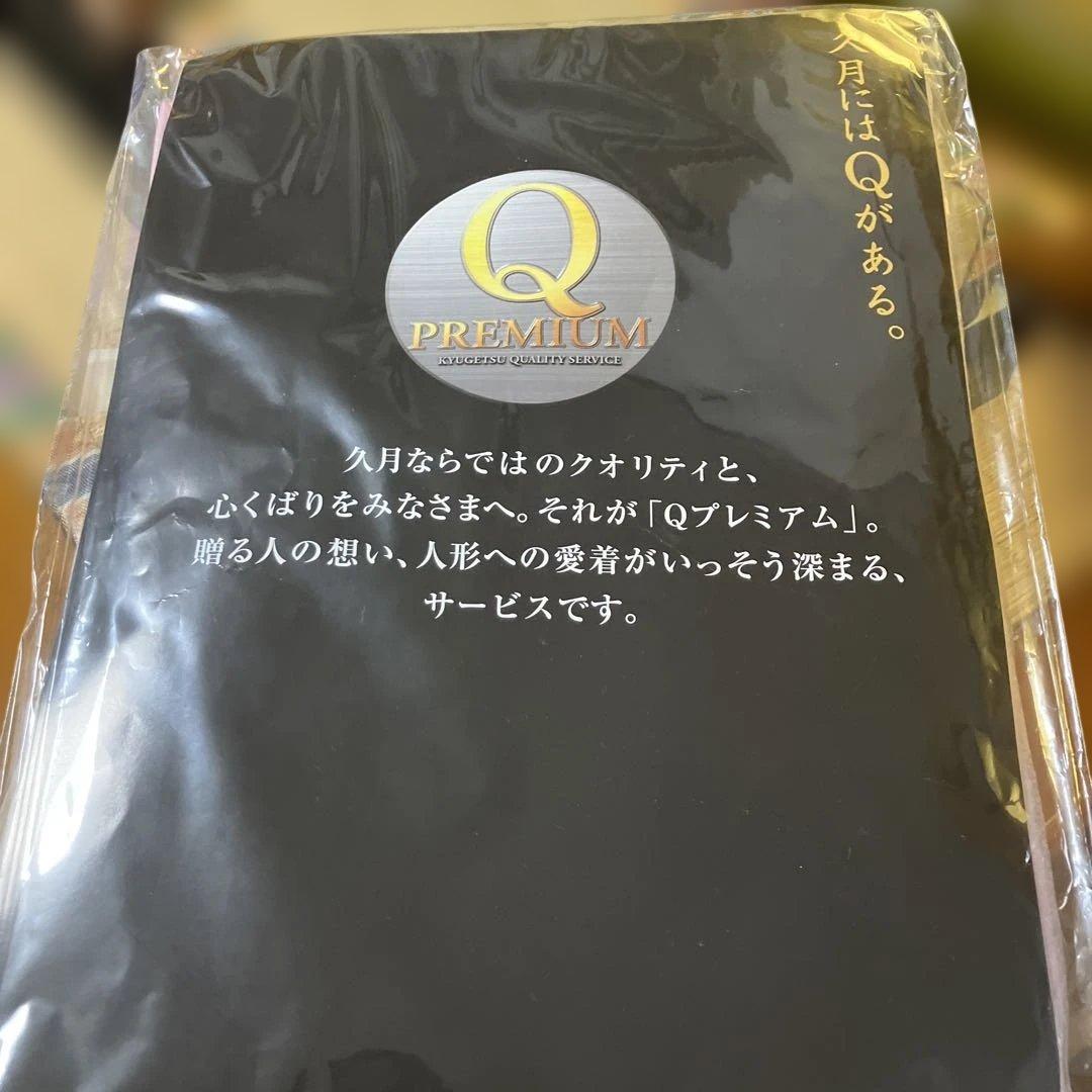 久月　雛人形　ひな人形　①