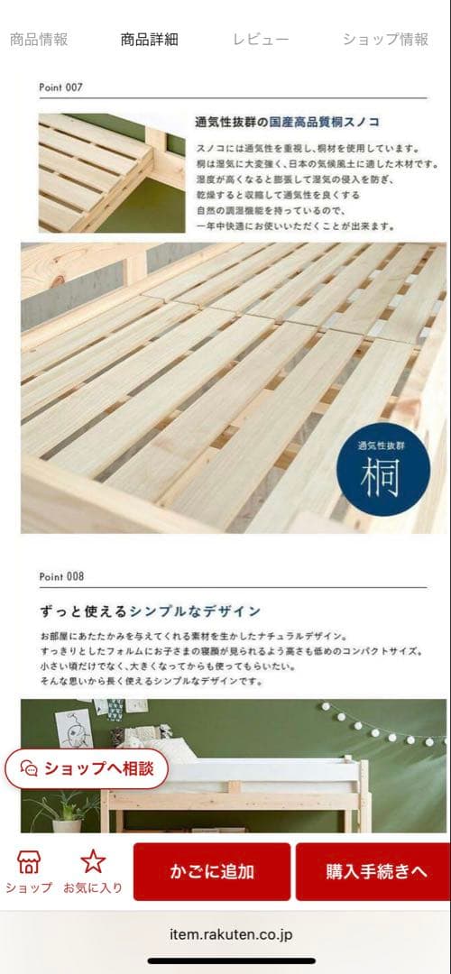 【CUOPiO LOFT】檜　コンパクトロフトベッド　送料込み♪