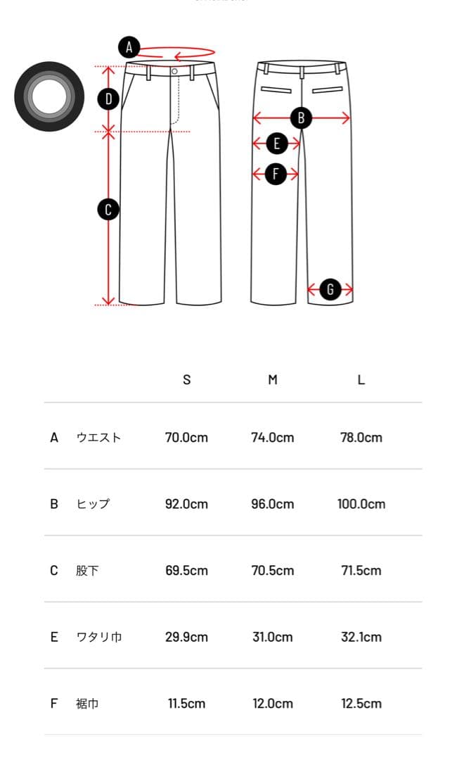 新品タグ付き⭐️2025FW⭐️セットアップ　パンツ⭐️ ネイビー　M 完売品