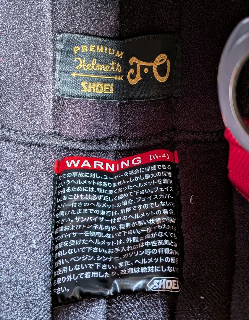 SHOEI JO マットブラック