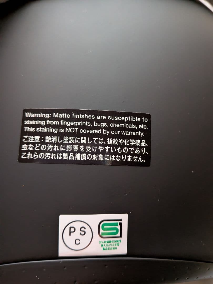 SHOEI JO マットブラック