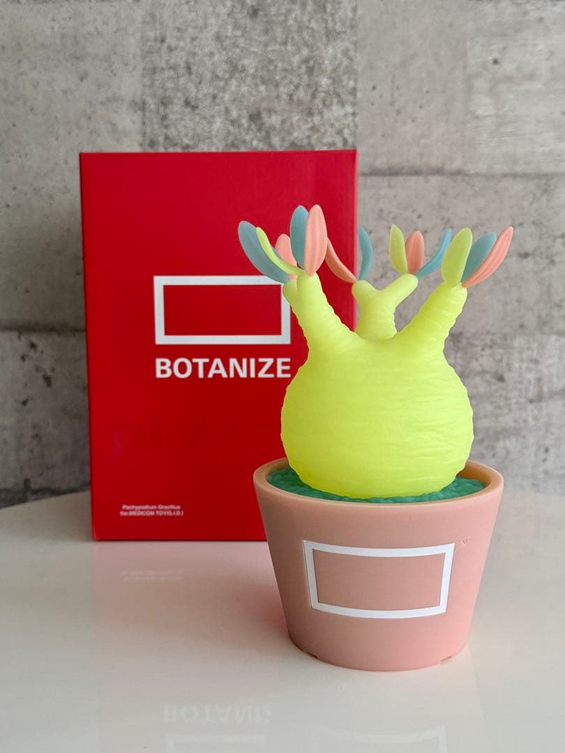 BOTANIZE MEDICOM TOY PLANTS 蓄光