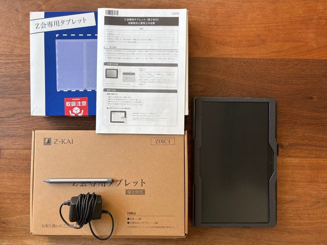 Z-KAI 専用タブレット 第2世代　Z0IC1