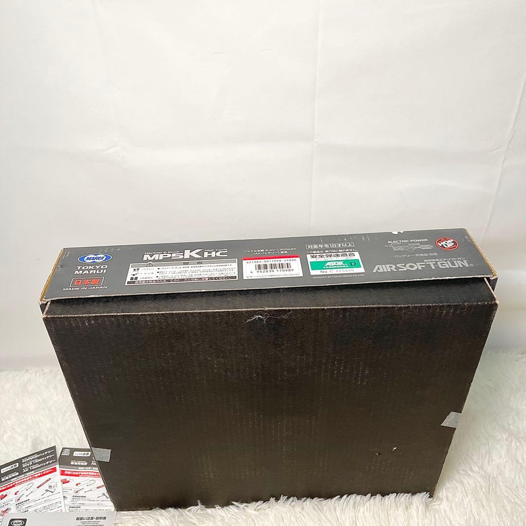 【動作確認済み】東京マルイ MP5K HC ハイサイクル 拡張マガジン付