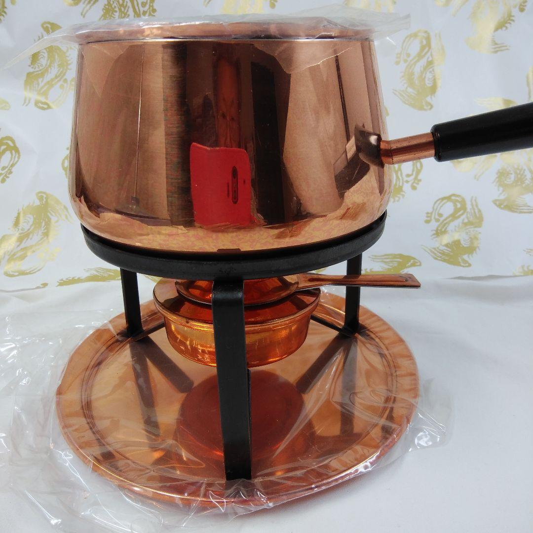 チーズフォンデュ・セット コンロセット スイス製 銅製品