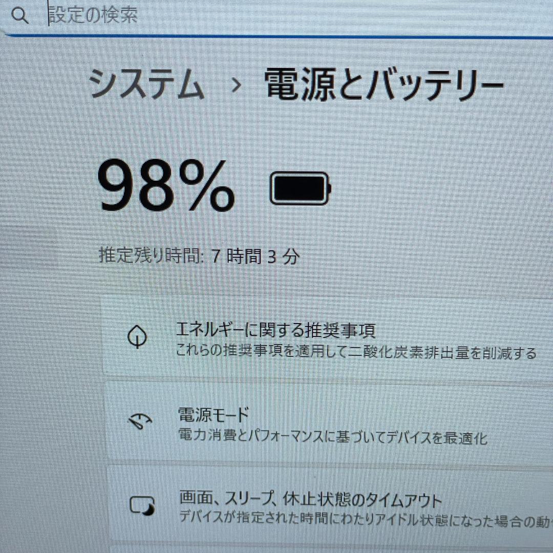 ★美品★第11世代 i7 ProBook 450 G8 ノートPC 薄型 SSD