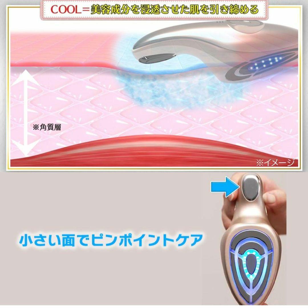 IKKO プロデュース ME ラボン エクラ ／ エレクトロポレーションエステ