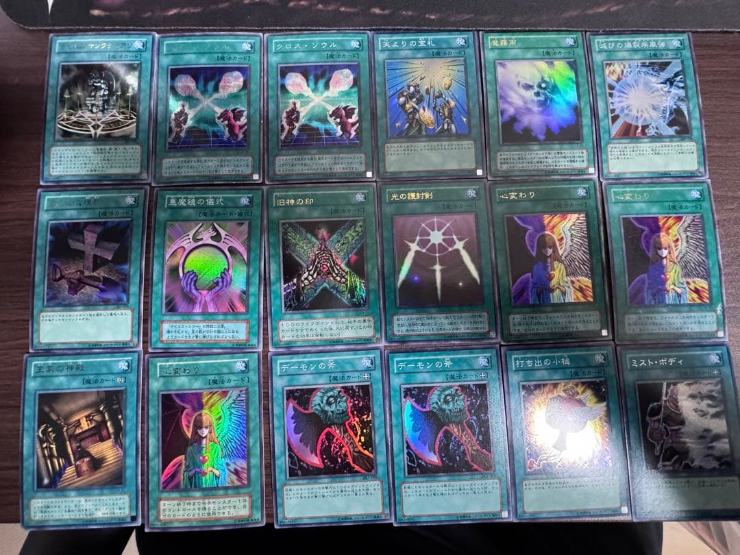 ガ*ド様 遊戯王 引退品 まとめ売り 計291枚 写真17ページあり