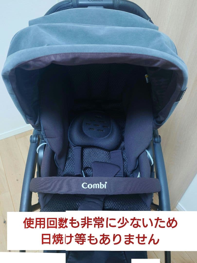 Combi(コンビ) 最高級ベビーカー AttO type-C（限定特別モデル）