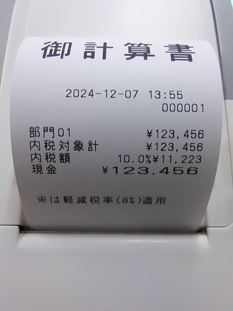 分離ケーブル付1207設定無料1202カシオTE-340ンボイスレジスター