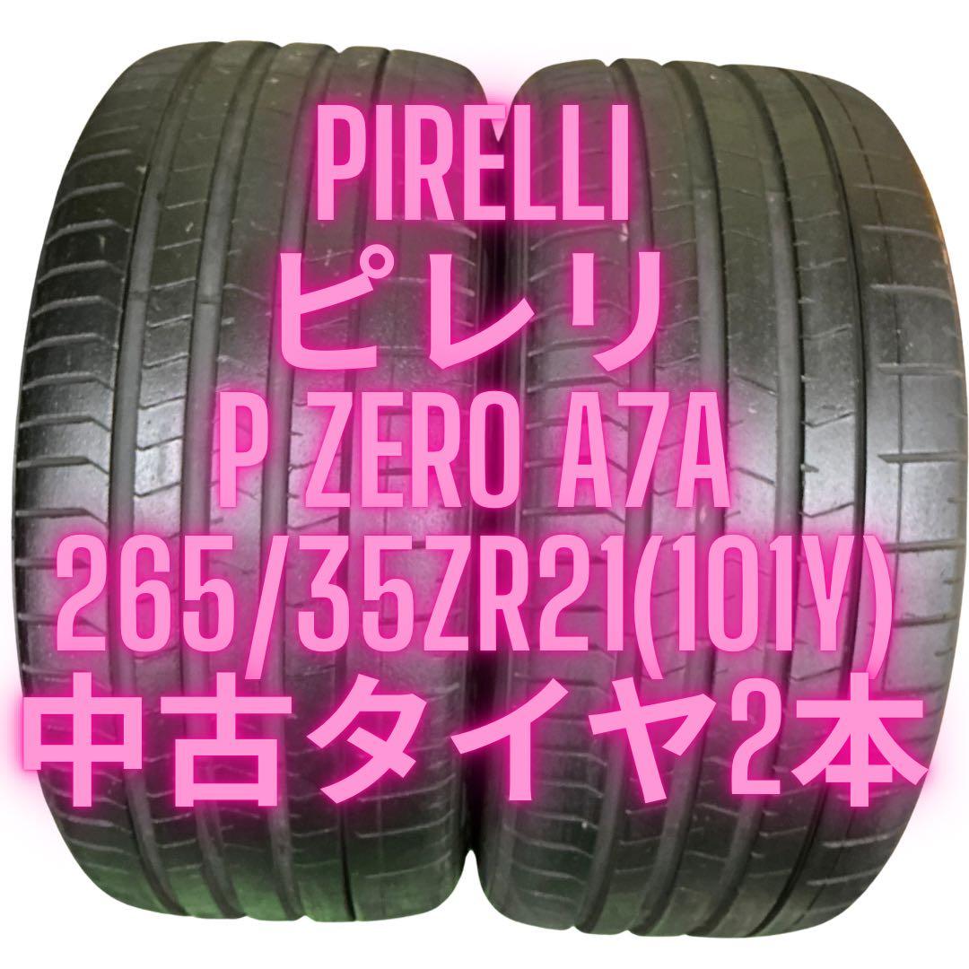 タイヤ・ホイール Pirelli P ZERO A7A 265/35ZR21
