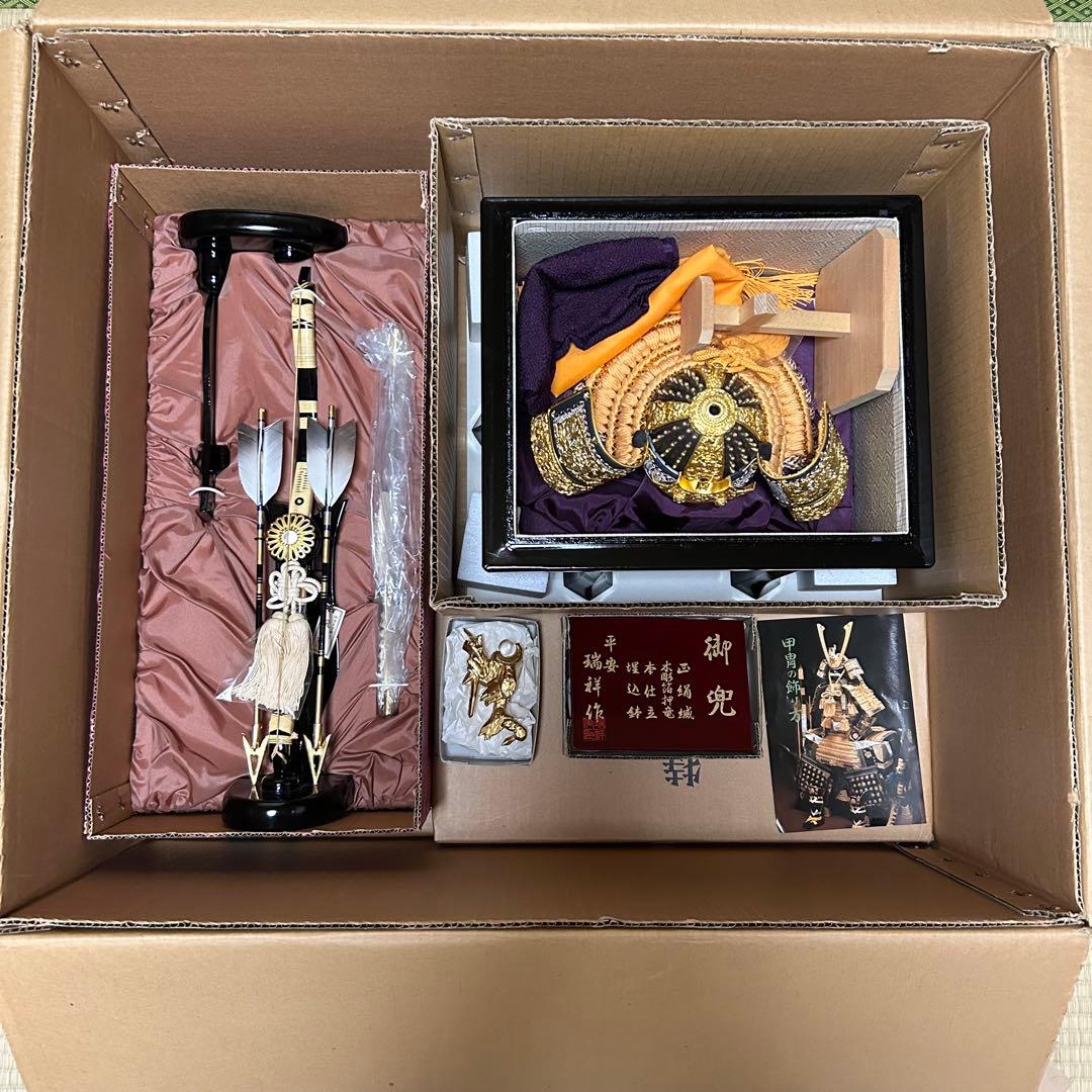 兜　五月人形　平安瑞祥作　螺鈿屏風