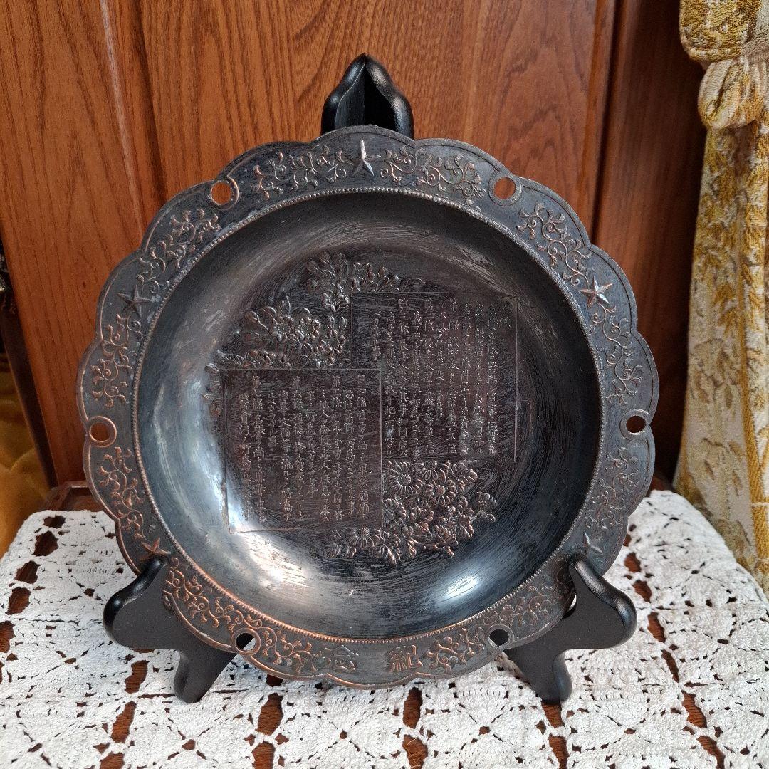 No.戦前館　記念　貴重品　激レア　軍物　骨董　古美術　歴史　証拠　資料